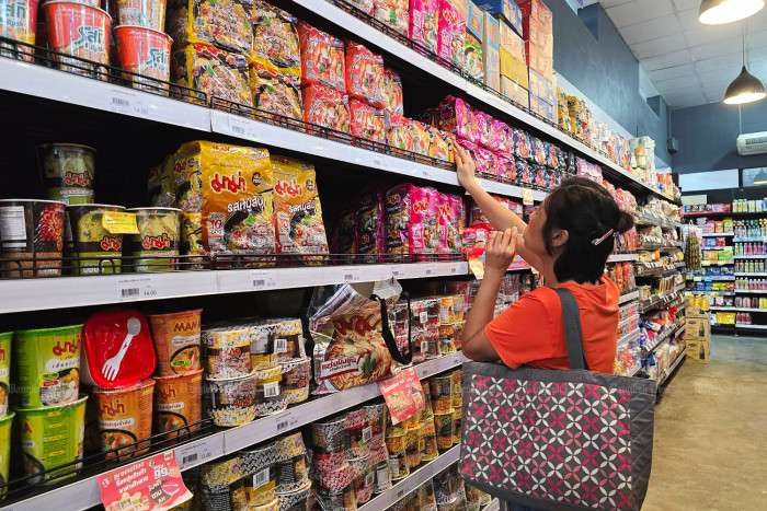 Bangkok Post - Price stability in focus as oil impact looms