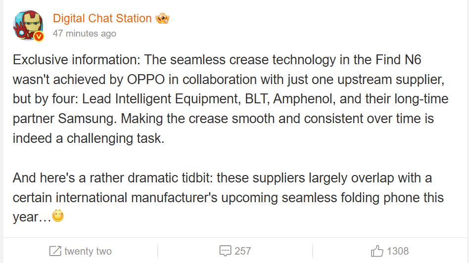 Digital Chat Station shares a very interesting rumor! | Image by Weibo - The Oppo Find N6 could share a crucial feature with the iPhone Fold