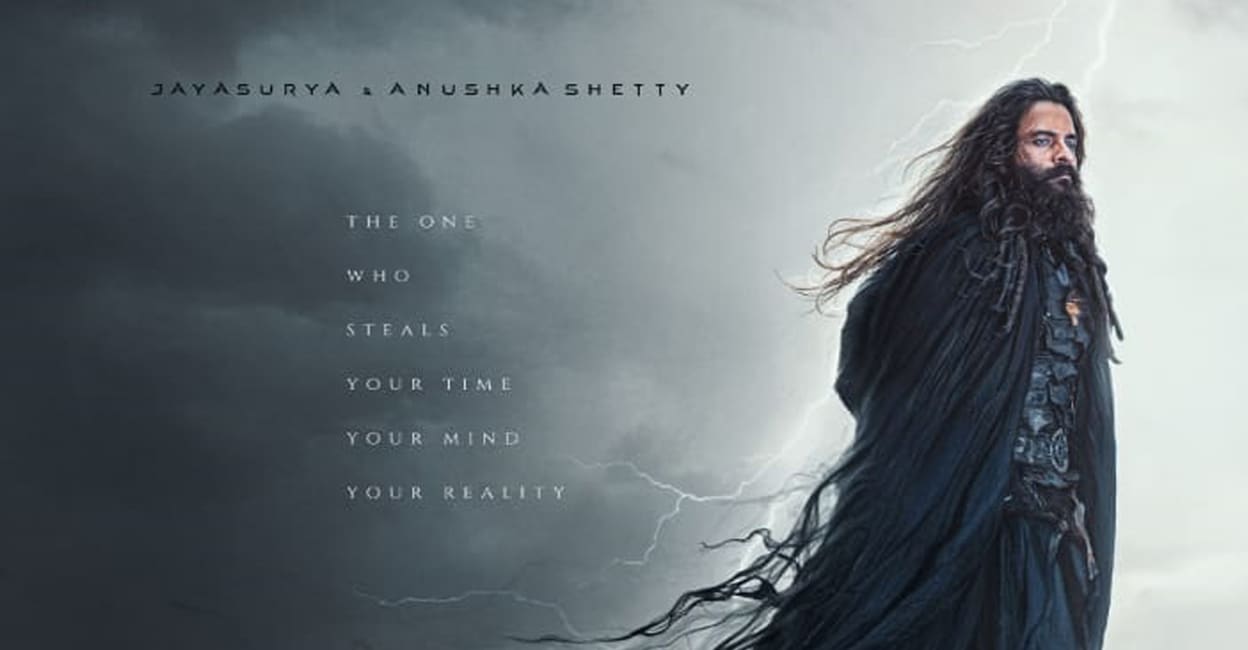 'Kathanar' poster. Photo: Special Arrangement