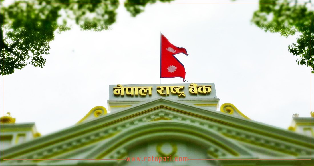 Nepal Rastra Bank Sets Foreign Exchange Rates; USD, Pound, Franc See Gains