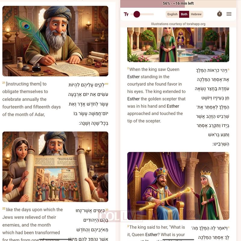 700 Shluchim Built a Megillah App in 10 Days