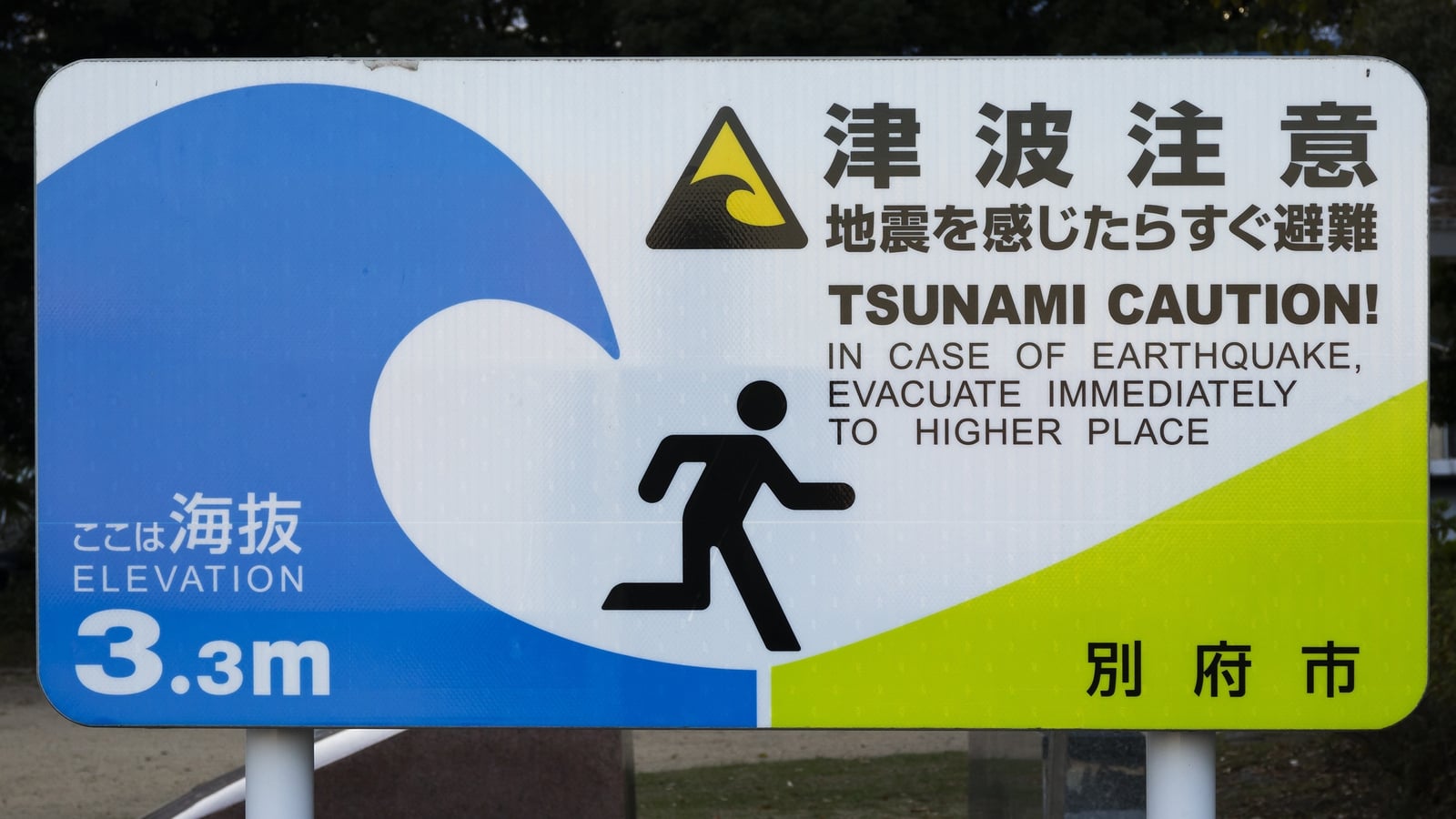 Tsunami warning as 7.4-magnitude earthquake hits Japan