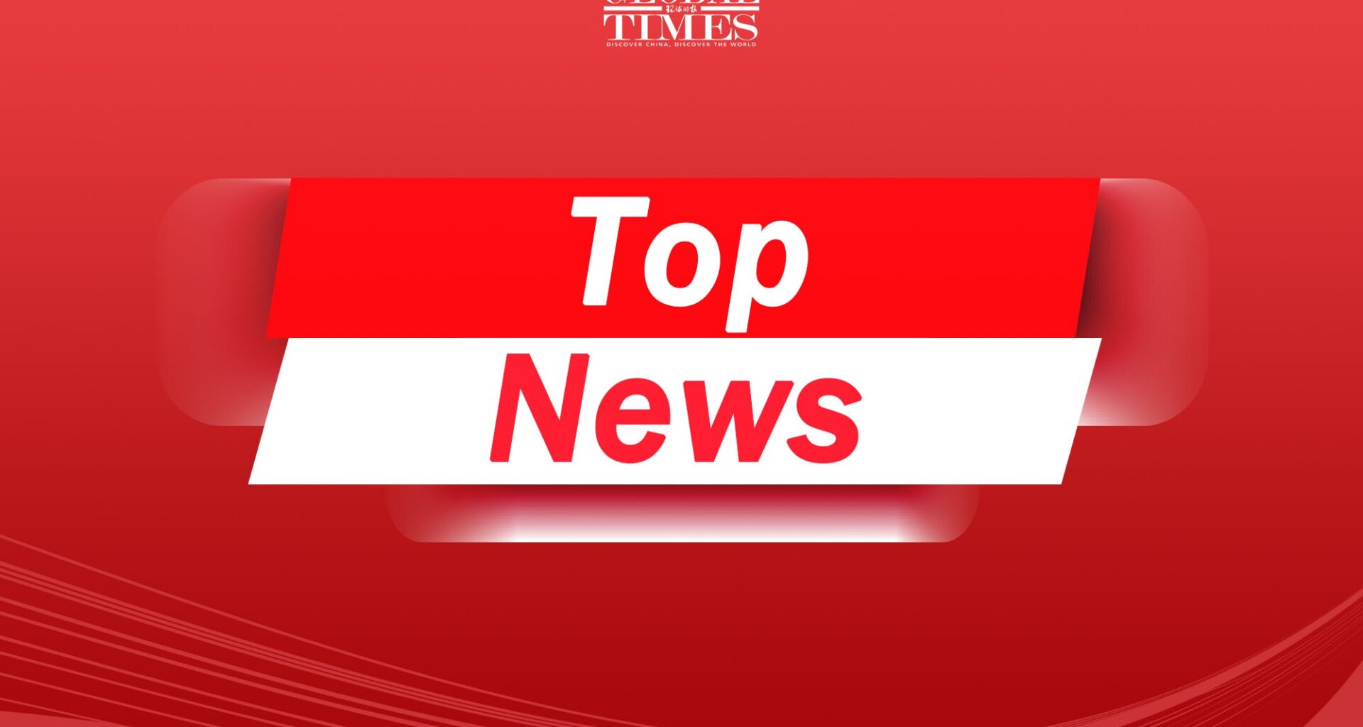 Xi urges efforts to further review, apply Yiwu development experience