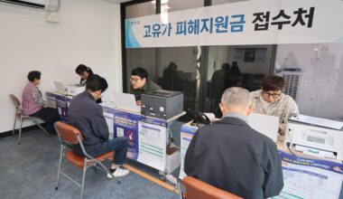 Citizens apply for cash assistance to ease financial strains caused by the Middle East crisis at a community center in Seoul, Monday. Yonhap