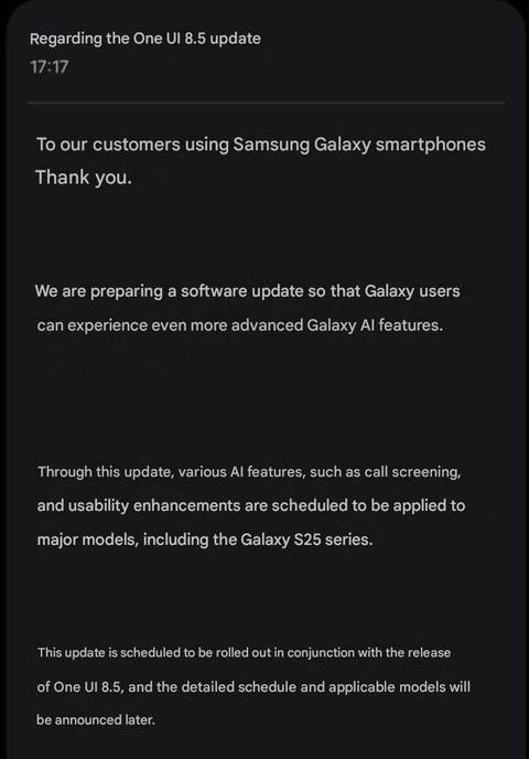 The translated version of the same post, which explains the Galaxy S25 will get call screening.