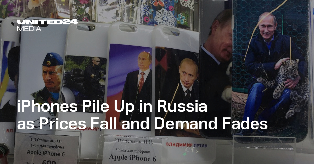 iPhones Pile Up in Russia as Prices Fall and Demand Fades — UNITED24 Media