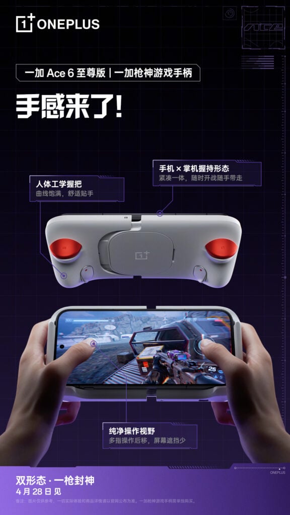 OnePlus Ace 6 Ultra gaming controller-