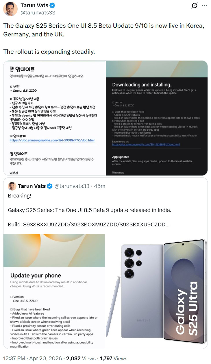 Tarun Vats on X Galaxy S25 One UI 8.5 beta 10