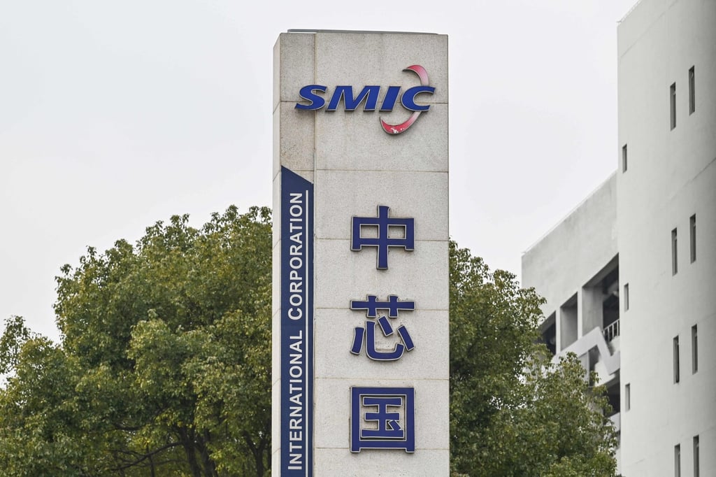 SMIC’s facilities in the Pudong district of Shanghai. Photo: AFP