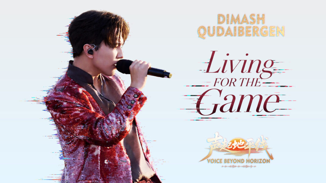 From K-pop to rap: how Dimash Qudaibergen's "Living for the Game" was created, say co-writers Candice Kelly and Dmitry GordonInformation Portal DimashNews
