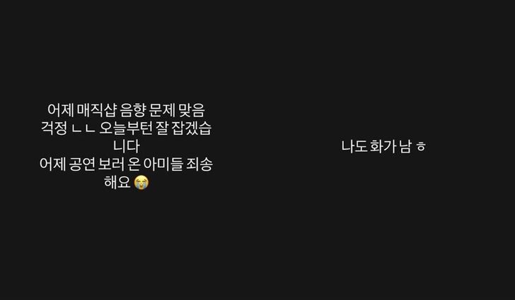 Captured from Jung Kook's social media