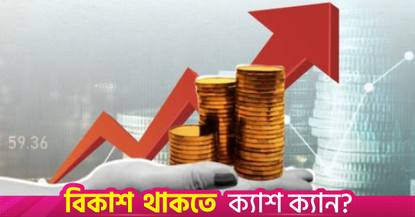 Govt aims for $1 trillion economy by 2034: Finance minister