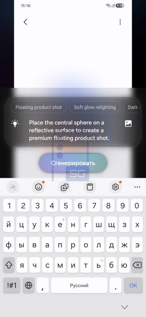 one ui 9 ai photo editing suggestions