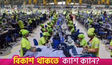 Bangladesh's exports to US fall 8.5% in Jan-Feb, Vietnam, Indonesia see growth