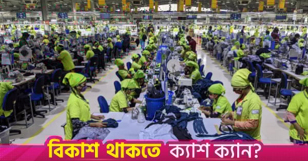 Bangladesh's exports to US fall 8.5% in Jan-Feb, Vietnam, Indonesia see growth