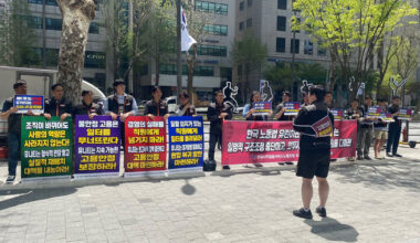 Employees of Unity in South Korea went on strike over "unfair" dismissals