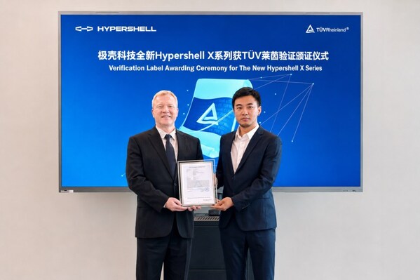 T&Uuml;V Rheinland Issues Verification Statement for the New Hypershell X Series, Marking Breakthroughs in Exoskeleton Response Time and Human-Machine Synchronization