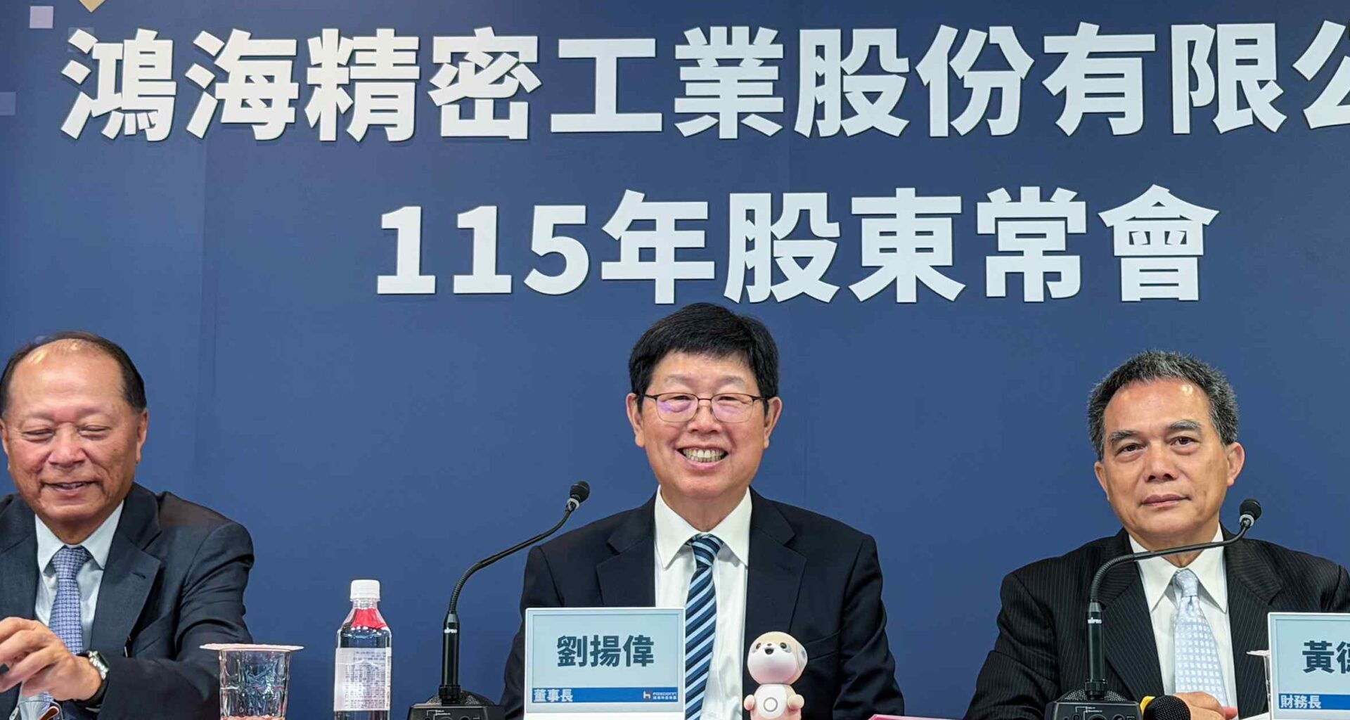 Foxconn to start shipping next-gen transmission tech for AI data centers