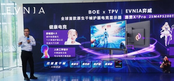 Zero Distortion, True 1000FPS: Evnia and BOE Debut the World's First Native 1000Hz 1080p Gaming Monitor