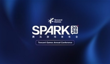 Tencent Games SPARK 2026 Unveils 45 Blockbuster Updates AASTOCKS Financial News