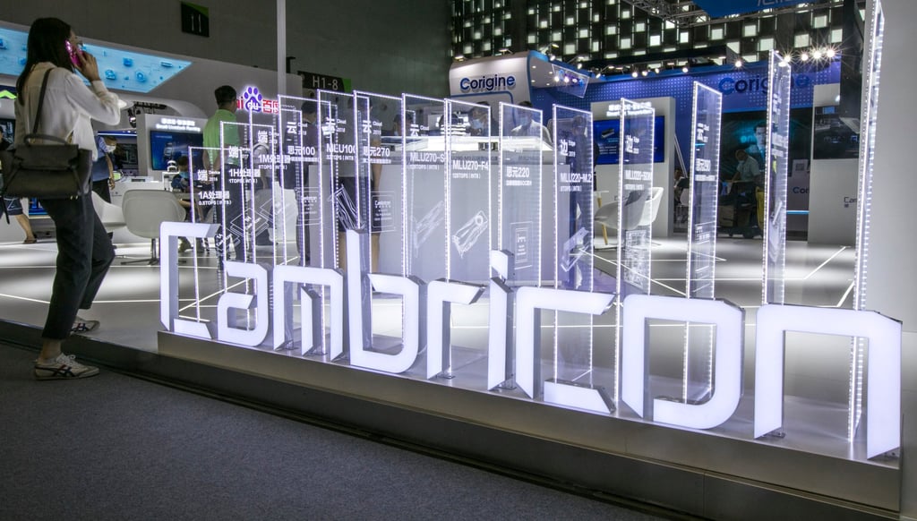 People visit a Cambricon booth at the Shanghai World Expo Center. Photo: Getty Images