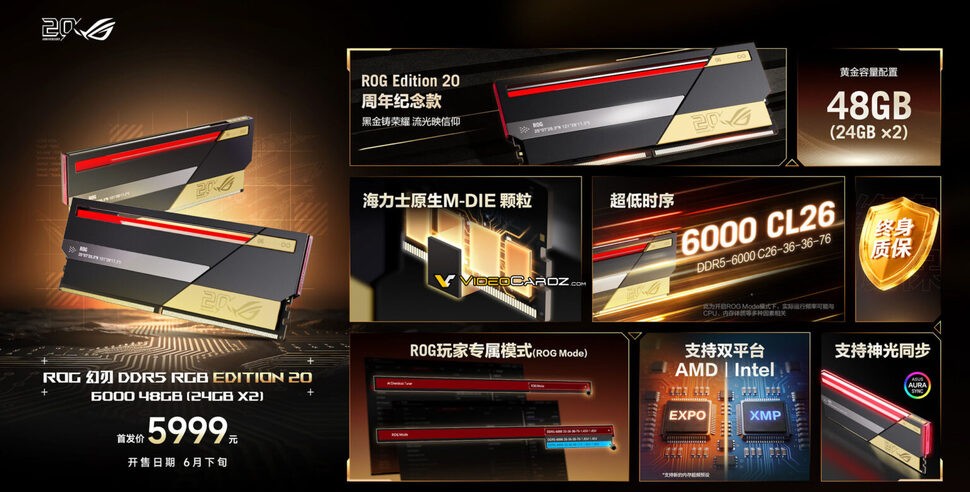 Asus Enters the RAM Market with "ROG Mode" 48GB DDR5-6000 CL26 Kit 2