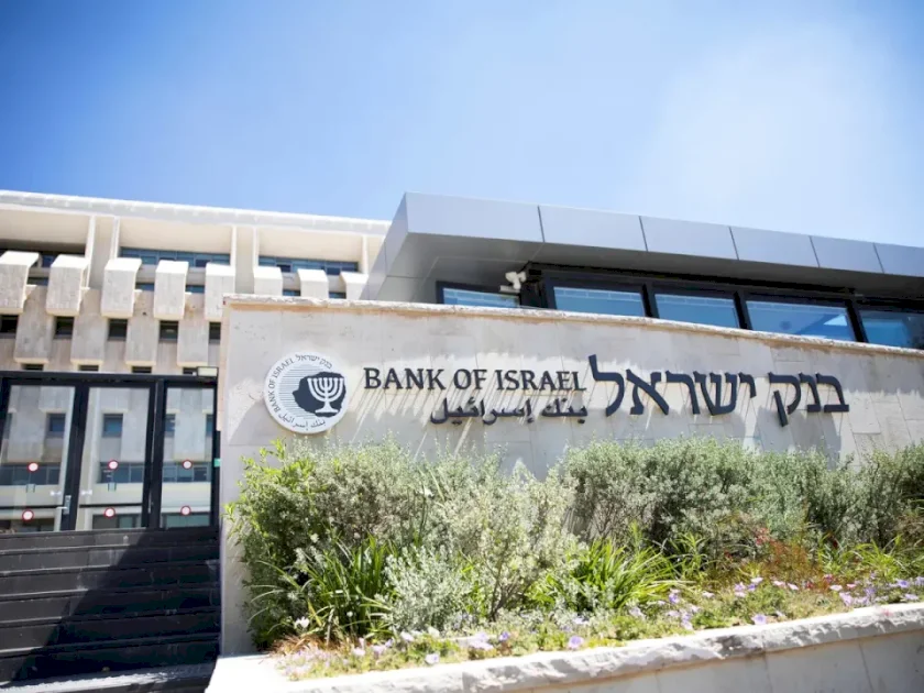 Hebrew Report: Investment House Expects Bank of Israel to Halt Dollar Collapse