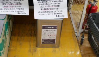 Housing industry hit by shortage of naphtha-derived materials