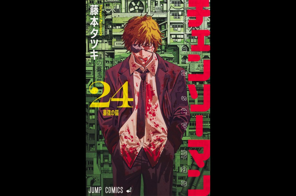 Tatsuki Fujimoto's ‘Chainsaw Man’ Vol. 24 Tops Japan Book Hot 100