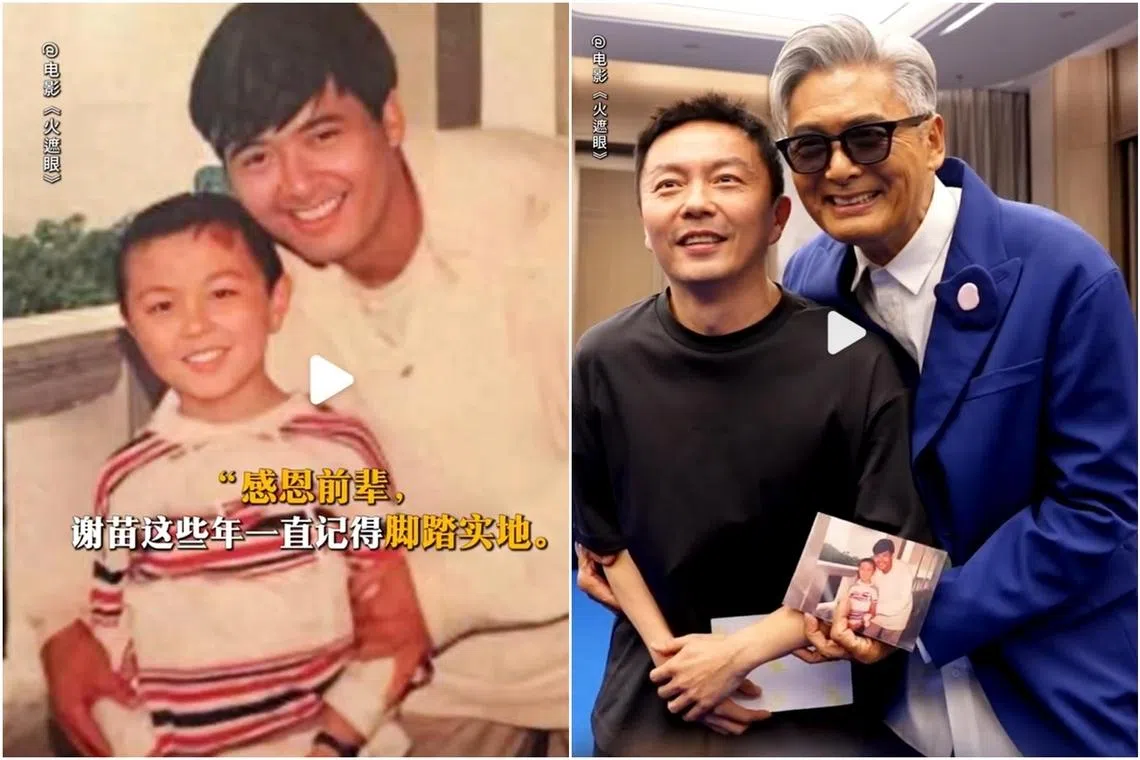Chow Yun Fat reunited with his God Of Gamblers Returns co-star Xie Miao in 2026.