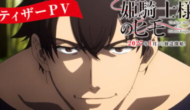 The Kept Man of the Princess Knight TV Anime's Teaser Video Reveals More Staff Members, January 2027 Debut - News