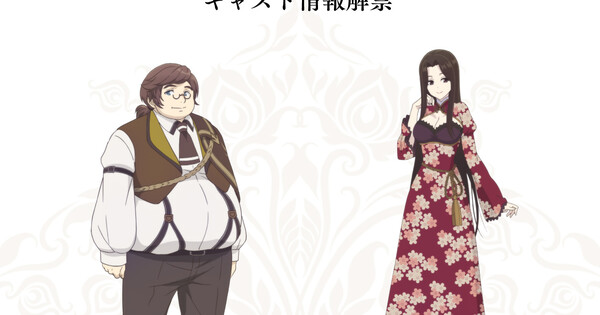 The Insipid Prince's Furtive Grab for The Throne Anime Reveals 2 New Cast Members - News [2026-06-22]
