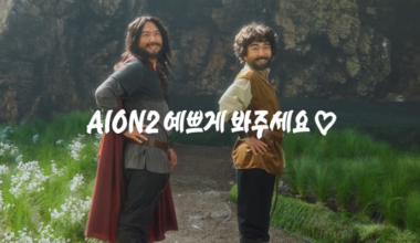 아이온2 AION2