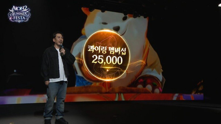아이온2 AION2