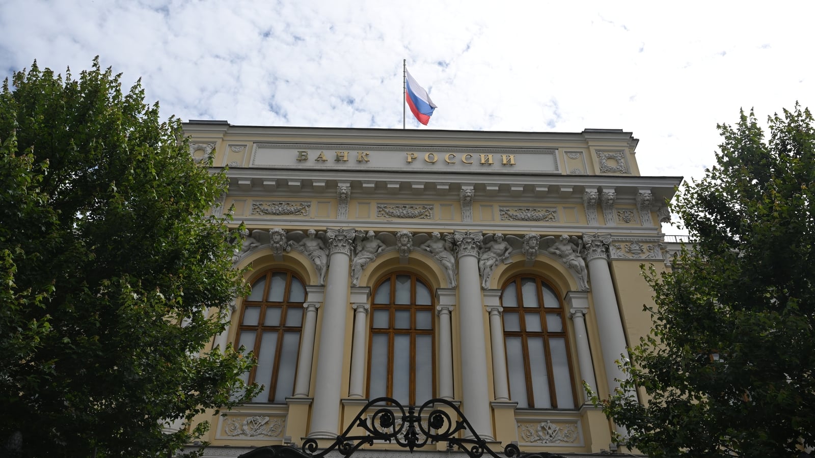 Russian central bank cuts key rate to 14% from 14.25%