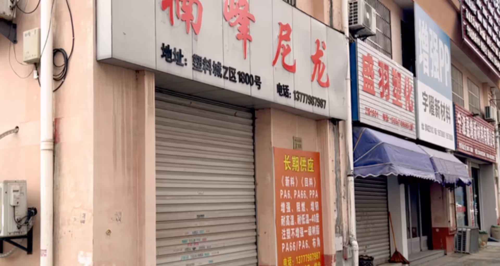 China's small businesses struggle to raise prices as inventory piles up