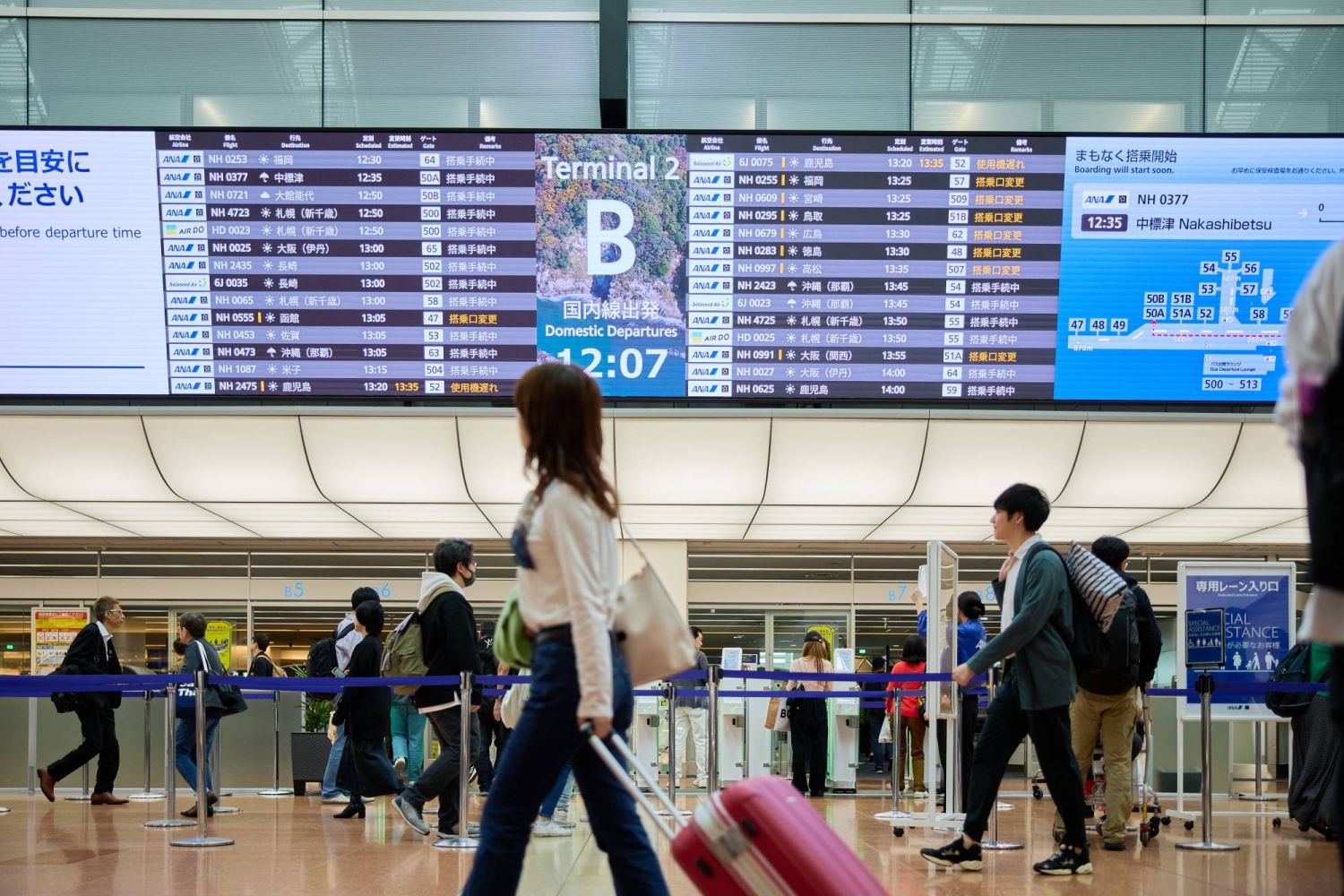 Overseas remittances from Japan top ¥1 trillion for the first time