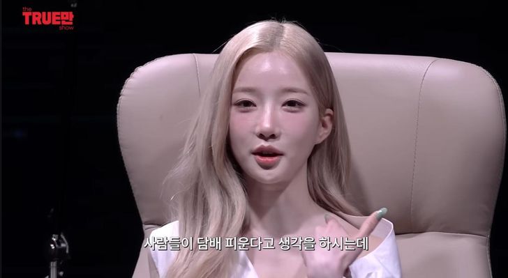 Kim Yoo-yeon of K-pop girl group tripleS addresses a smoking rumor during an appearance on a YouTube talk show. Captured from Ipmanyulmyeon YouTube channel