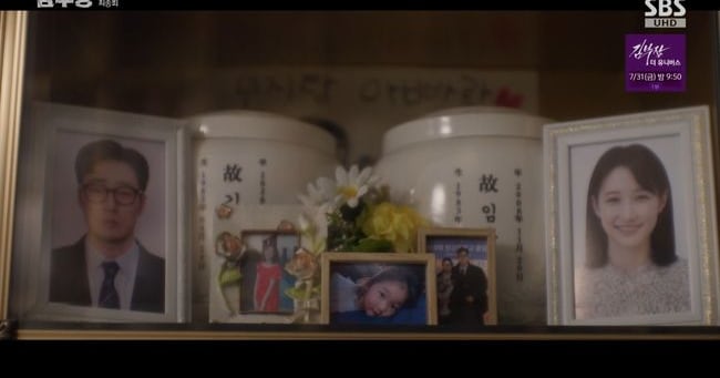 Agent Kim Reactivated Concludes with Father-Daughter Reunion, Season 2 Teased - 조선일보