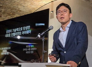 Samsung bets on lighter AI glasses to challenge Meta