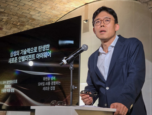 Samsung bets on lighter AI glasses to challenge Meta