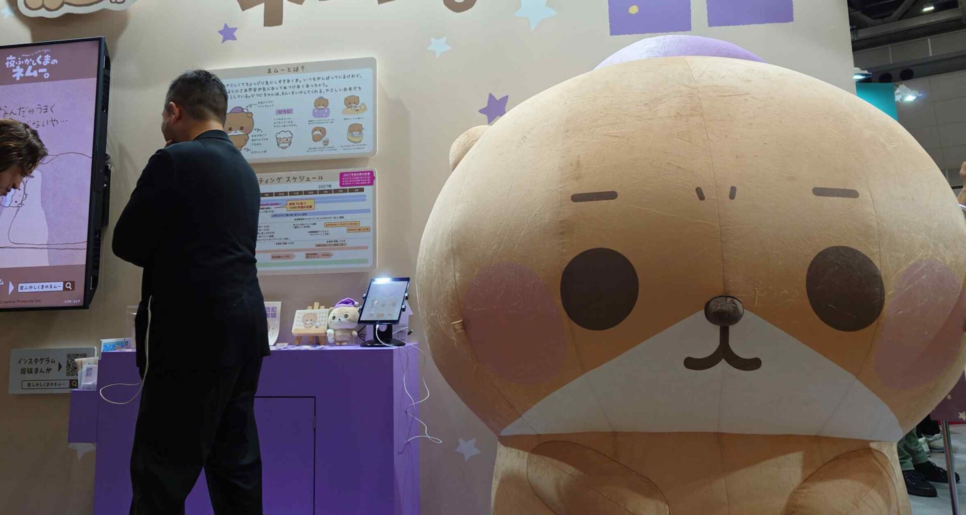 Sony hunts for next Hello Kitty in character IP push