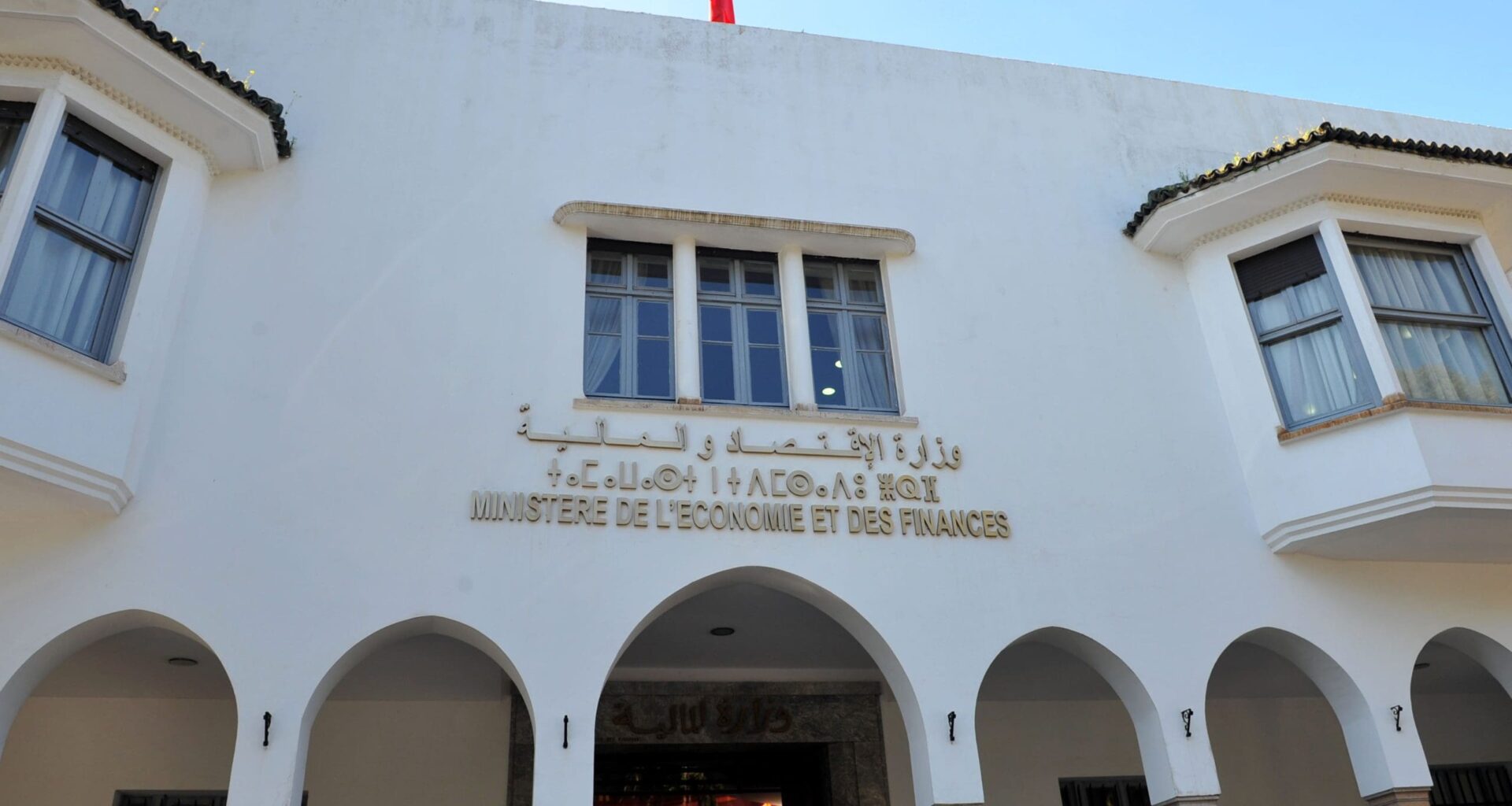 Morocco Sets Up Observatory to Track Prices and Market Competition