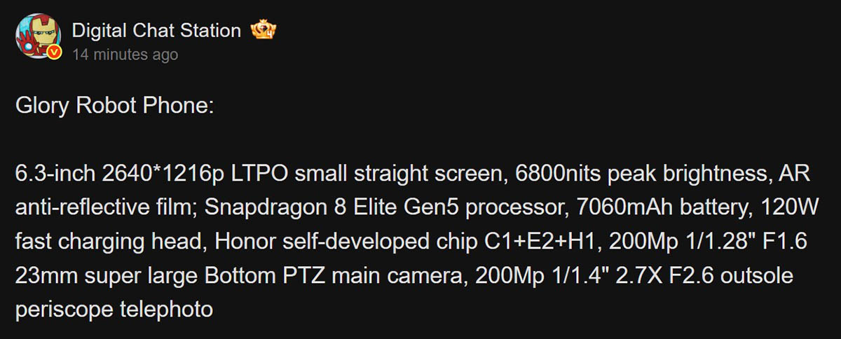 Honor ROBOT PHONE battery specs leaked