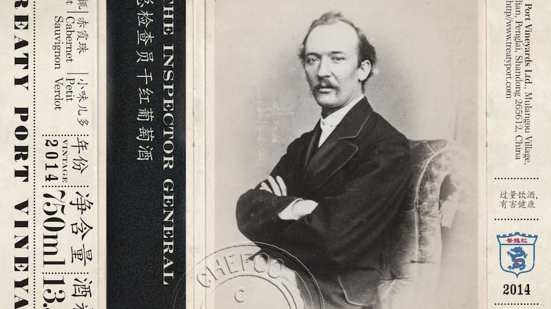 Robert Hart, from Co Armagh, joined the British consular service in China, where he lived for 54 years
