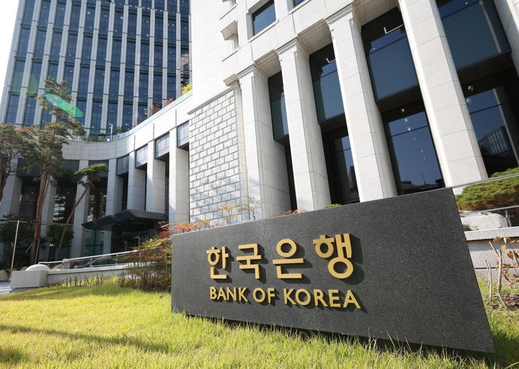 Bank of Korea headquarters in Seoul / Courtesy of Bank of Korea
