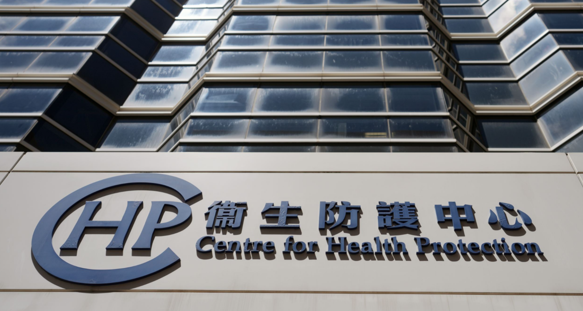 Hong Kong warns against altering child vaccination schedules