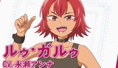 'Draw This, Then Die!' Anime Casts Anna Nagase - News