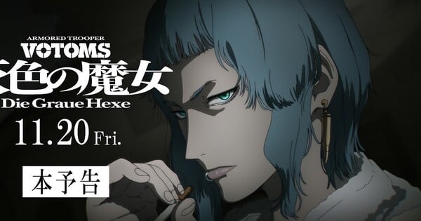 New Votoms Anime Films' Trailer Unveils Cast, More Staff - News