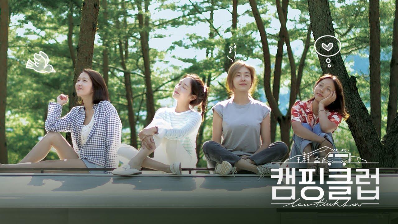 Girl group FIN.K.L / Courtesy of JTBC